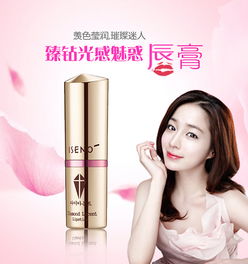 化妆品 美丽与科学的完美融合