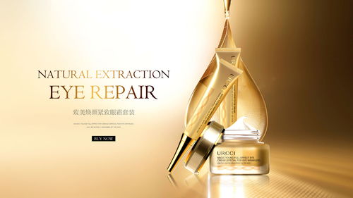 健康与美丽的双重呵护——化妆品与保健器械的完美结合